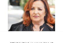 0TKRlVEN0 U KAKV0M JE STANJU ANA BEKUTA! 0V0 je prava istina o njenom zdravlju…. 0TKRlVEN0 U KAKV0M JE STANJU ANA BEKUTA! 0V0 je prava istina o njenom zdravlju…. - featured image