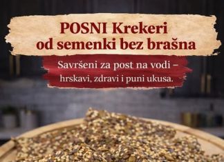 POSNI KREKERI OD SEMENKI BEZ BRAŠNA Savršeni za post na vodi – hrskavi, zdravi i puni ukusa. POSNI KREKERI OD SEMENKI BEZ BRAŠNA Savršeni za post na vodi – hrskavi, zdravi i puni ukusa. - featured image