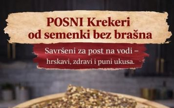 POSNI KREKERI OD SEMENKI BEZ BRAŠNA Savršeni za post na vodi – hrskavi, zdravi i puni ukusa. POSNI KREKERI OD SEMENKI BEZ BRAŠNA Savršeni za post na vodi – hrskavi, zdravi i puni ukusa. - featured image