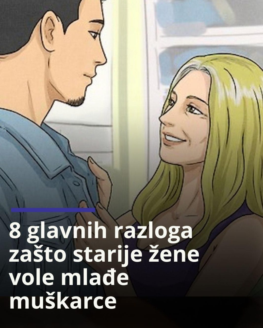 8 razloga zašto starije žene vole mlađe muškarce - featured image
