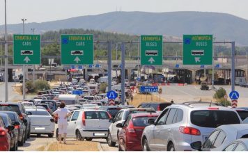 DOBRA VEST ZA SRPSKE TURISTE, A TIČE ULASKA U GRČKU Na granici ove osobe će biti oslobođene biometrijske kontrole! DOBRA VEST ZA SRPSKE TURISTE, A TIČE ULASKA U GRČKU Na granici ove osobe će biti oslobođene biometrijske kontrole! - featured image