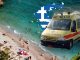 PANIKA NA PLAŽI TURISTI BJEŽE GLAVOM BEZ OBZIRA!!!Devojčicu iz Srbije ujela neman u Grčkoj:Pogledajte ujede i crvenilo, evo o kojoj vrsti je reč!! PANIKA NA PLAŽI TURISTI BJEŽE GLAVOM BEZ OBZIRA!!!Devojčicu iz Srbije ujela neman u Grčkoj:Pogledajte ujede i crvenilo, evo o kojoj vrsti je reč!! - featured image